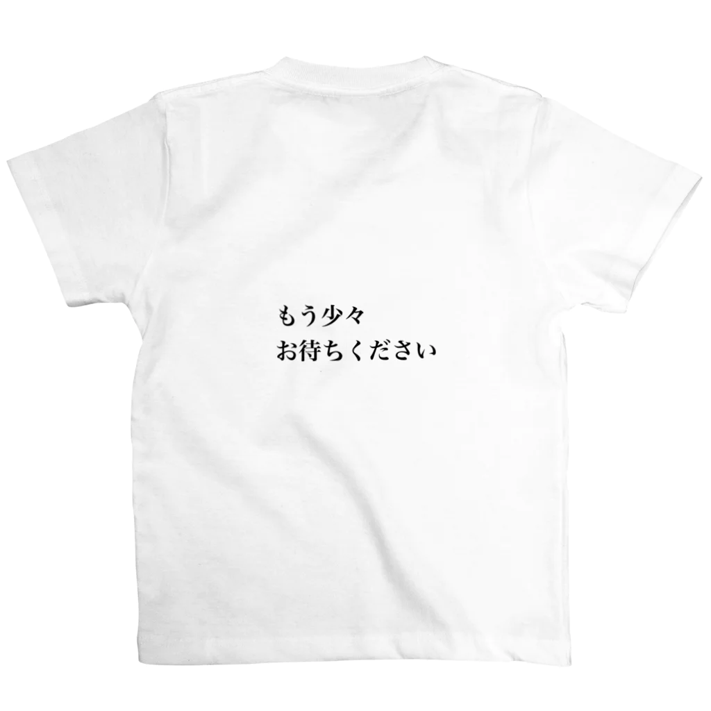 IPPONのイヤイヤこじらせ スタンダードTシャツの裏面