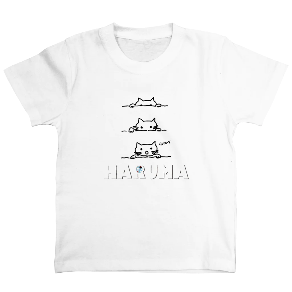 ゴータ・ワイの猫ちゃんびっくり 　HARUMA　名前入れます。 スタンダードTシャツ