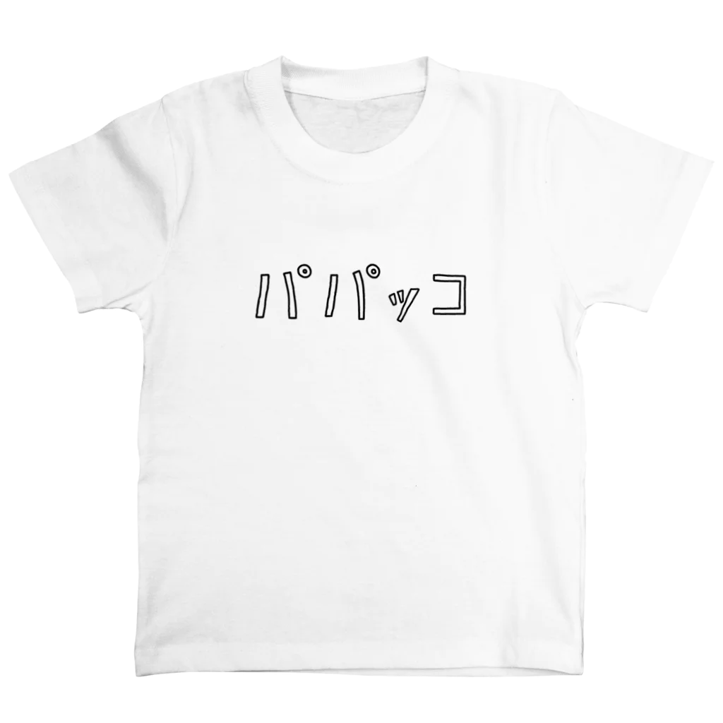 Panic Junkieのパパッコ スタンダードTシャツ