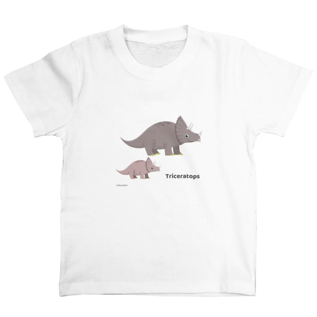 dinoshirtsのトリケラトプスの親子 スタンダードTシャツ