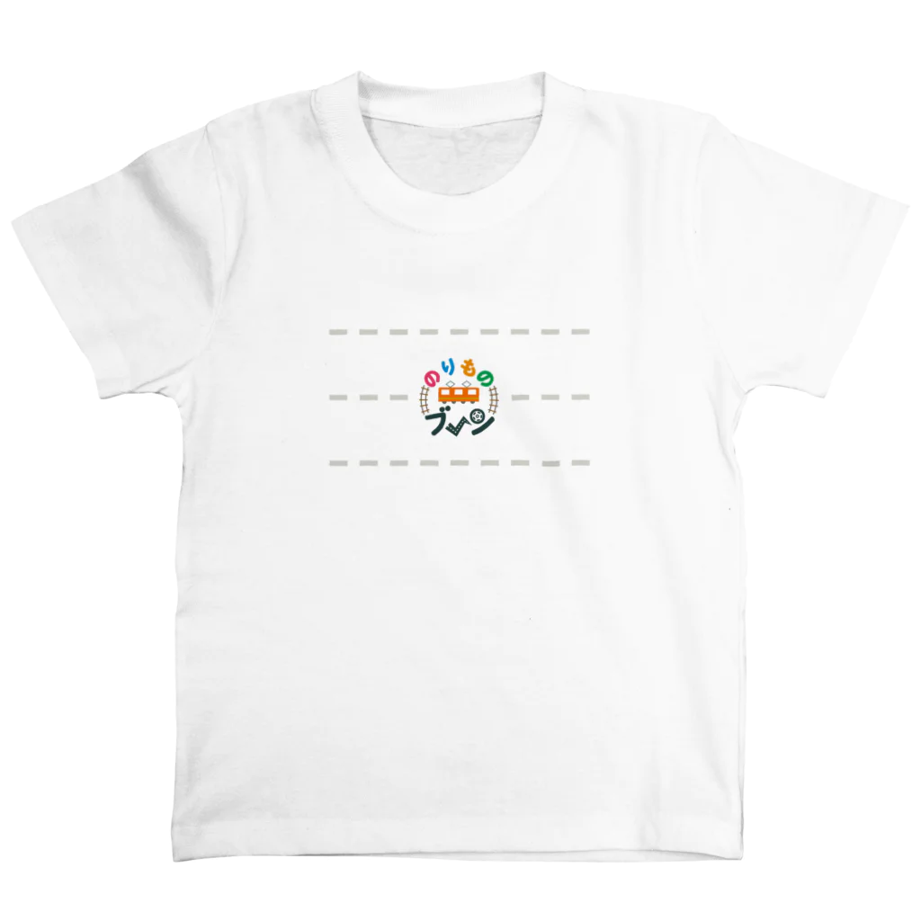 ブーンののりものブーン2 Regular Fit T-Shirt