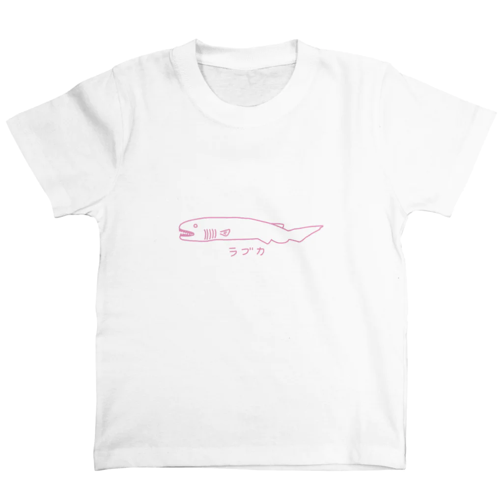 しんかいママのラブカＴシャツ スタンダードTシャツ