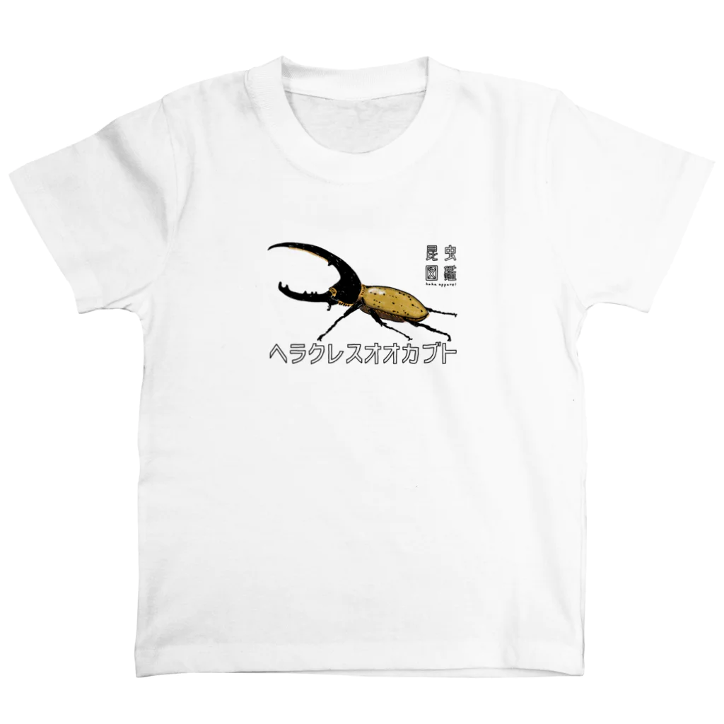 母アパレルの昆虫図鑑・ヘラクレスオオカブト Regular Fit T-Shirt