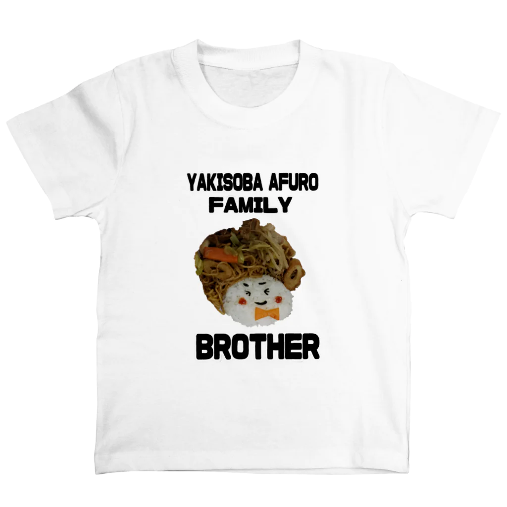 MSMMERのヤキソバアフロBROTHER スタンダードTシャツ