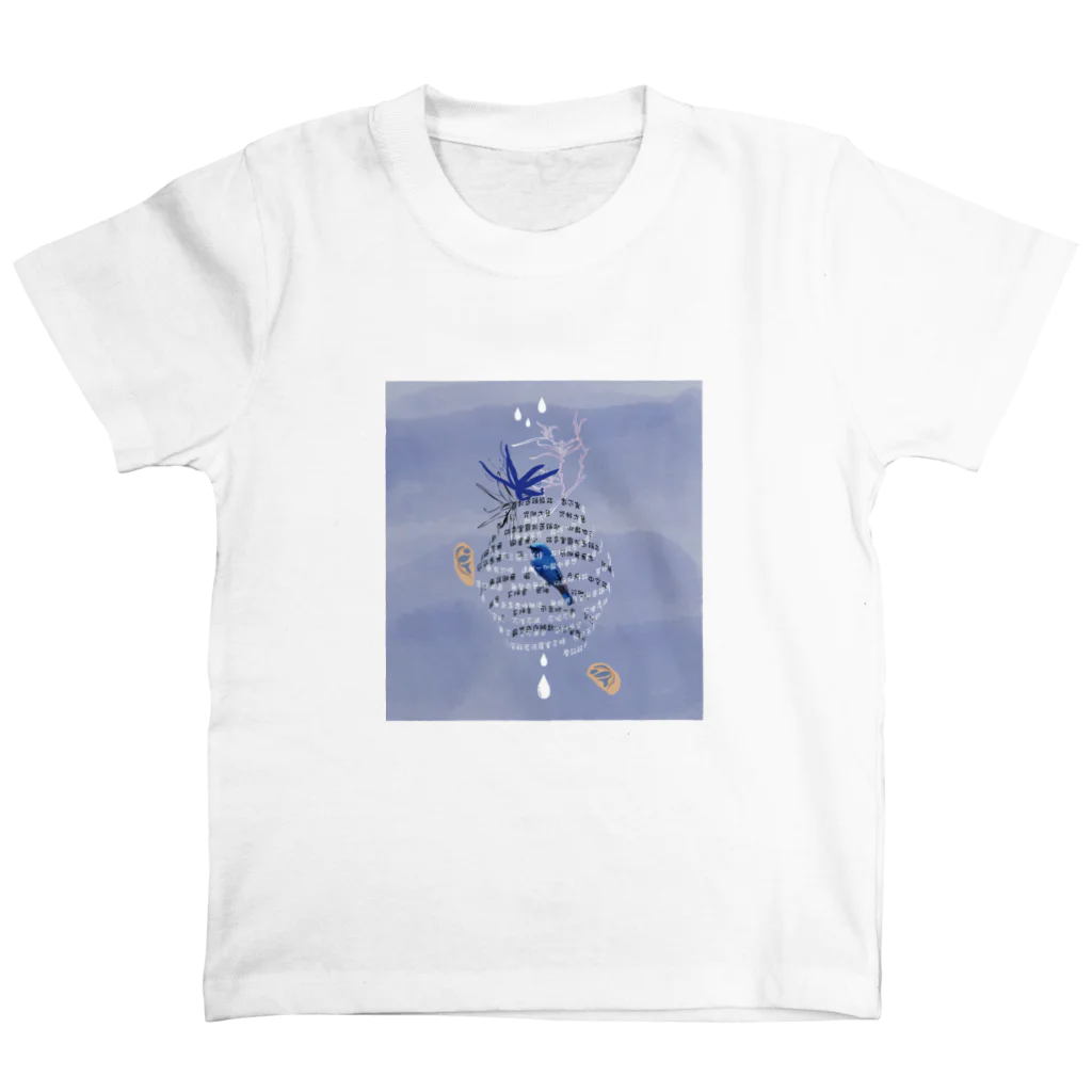 HELLOの般若心経と青い鳥 Regular Fit T-Shirt