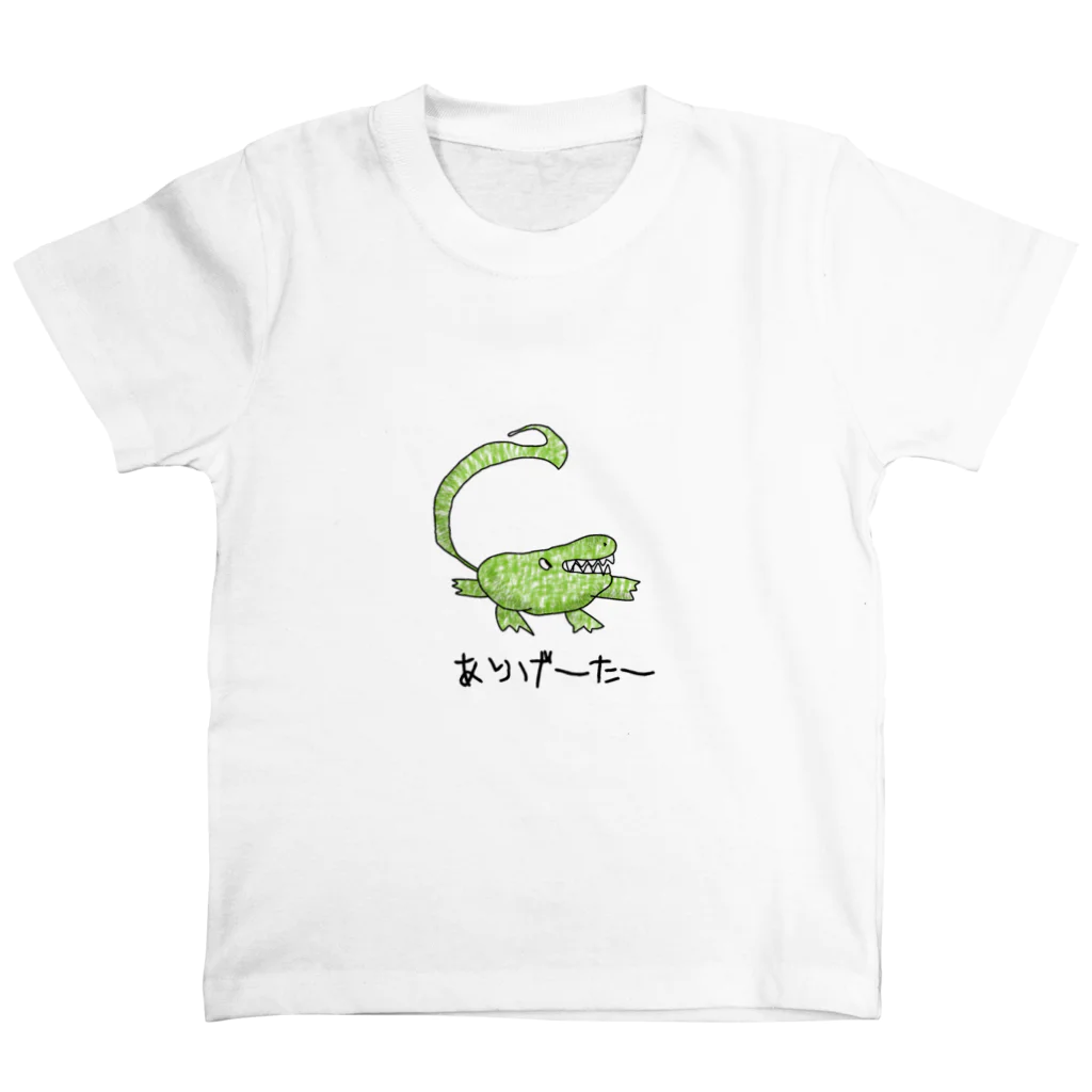 🤪AHK🤪(10月に就学相談よ🎒)のありげーたー スタンダードTシャツ