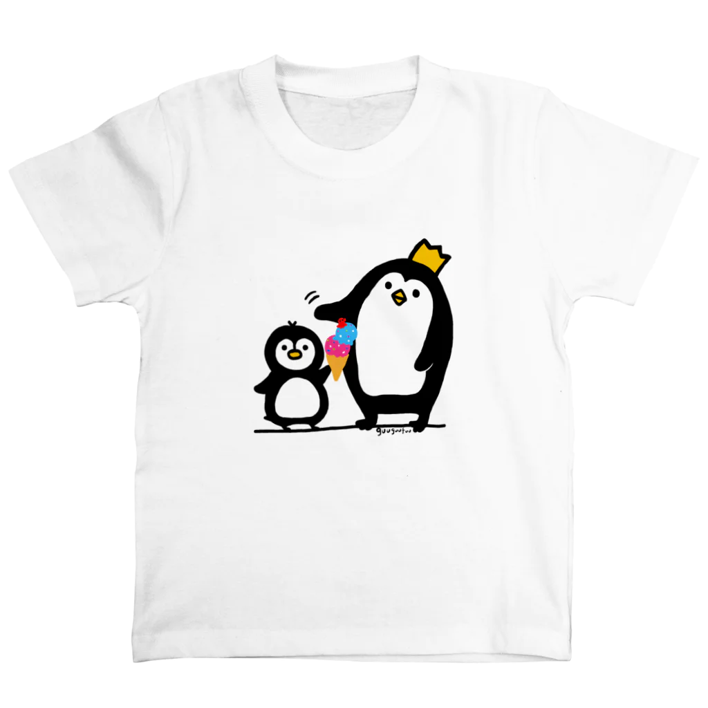 まるぺ 脱力グッズ屋さんの王様ペンギン アイスおごる スタンダードTシャツ