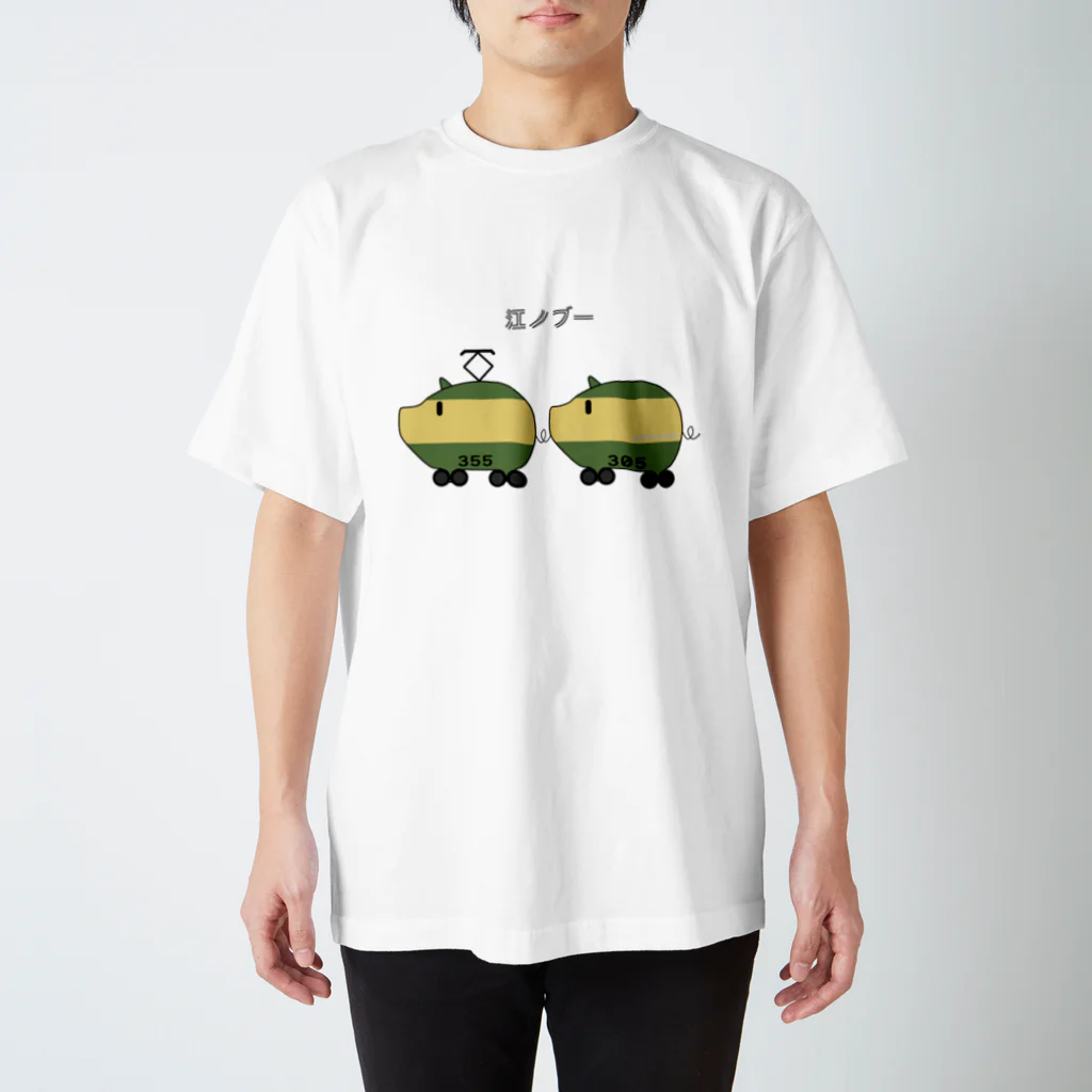 yoshinaniの江ノブー スタンダードTシャツ