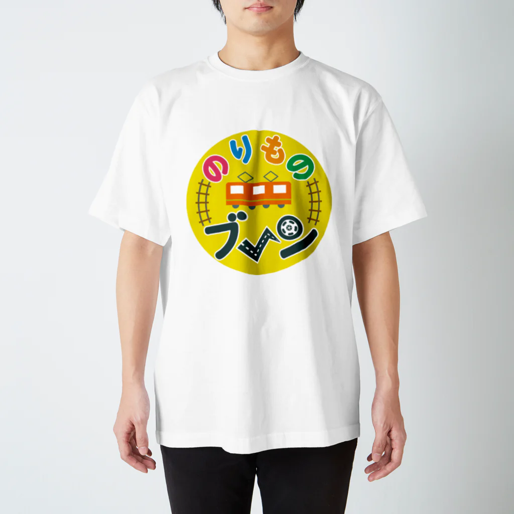 ブーンののりものブーン Regular Fit T-Shirt