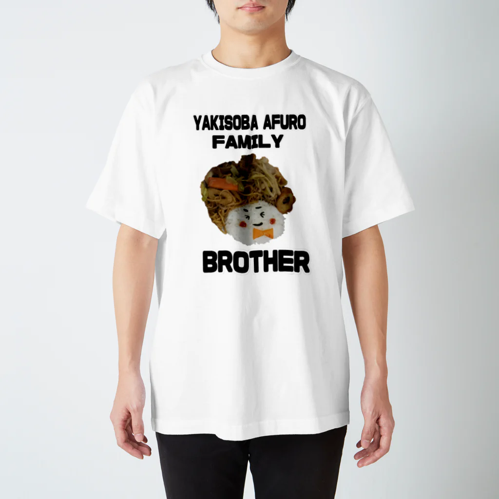 MSMMERのヤキソバアフロBROTHER スタンダードTシャツ