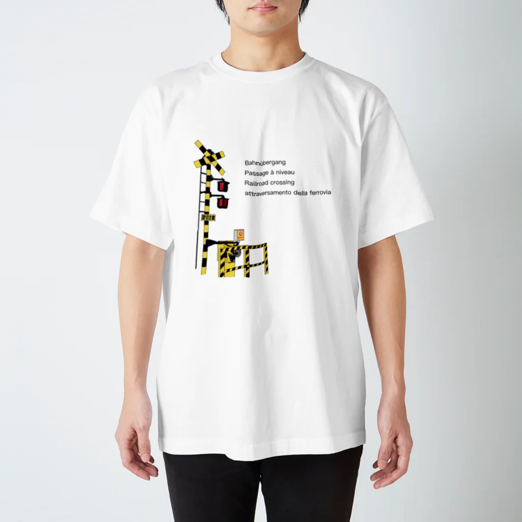 maromiyaの踏切(せかいのことば) スタンダードTシャツ