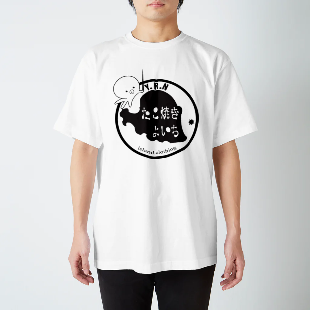 Y.R.N island  clothingの「与論島」たこ焼きよいち Regular Fit T-Shirt