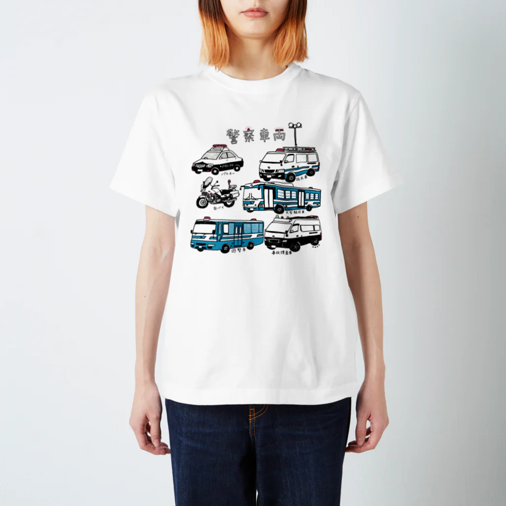 母アパレルの警察車両集めました スタンダードTシャツ