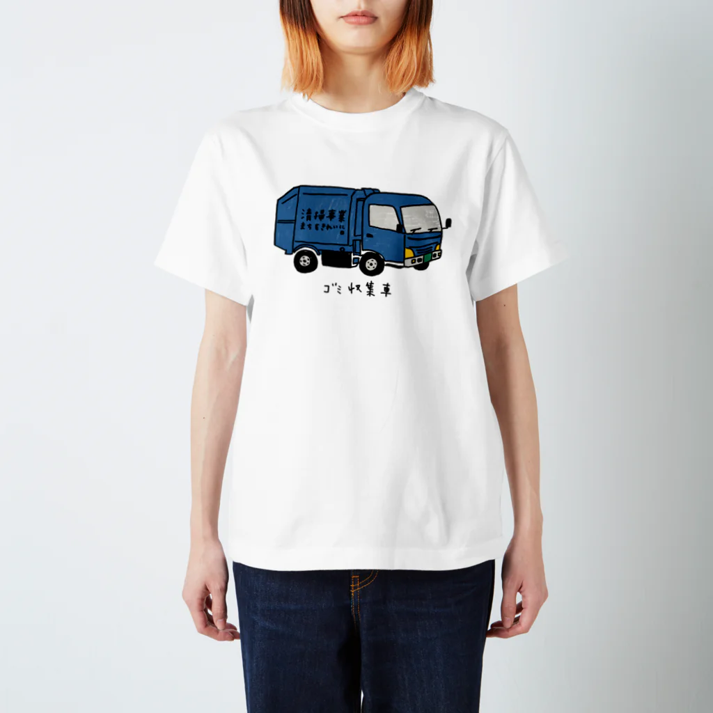 母アパレルのゴミ収集車 スタンダードTシャツ