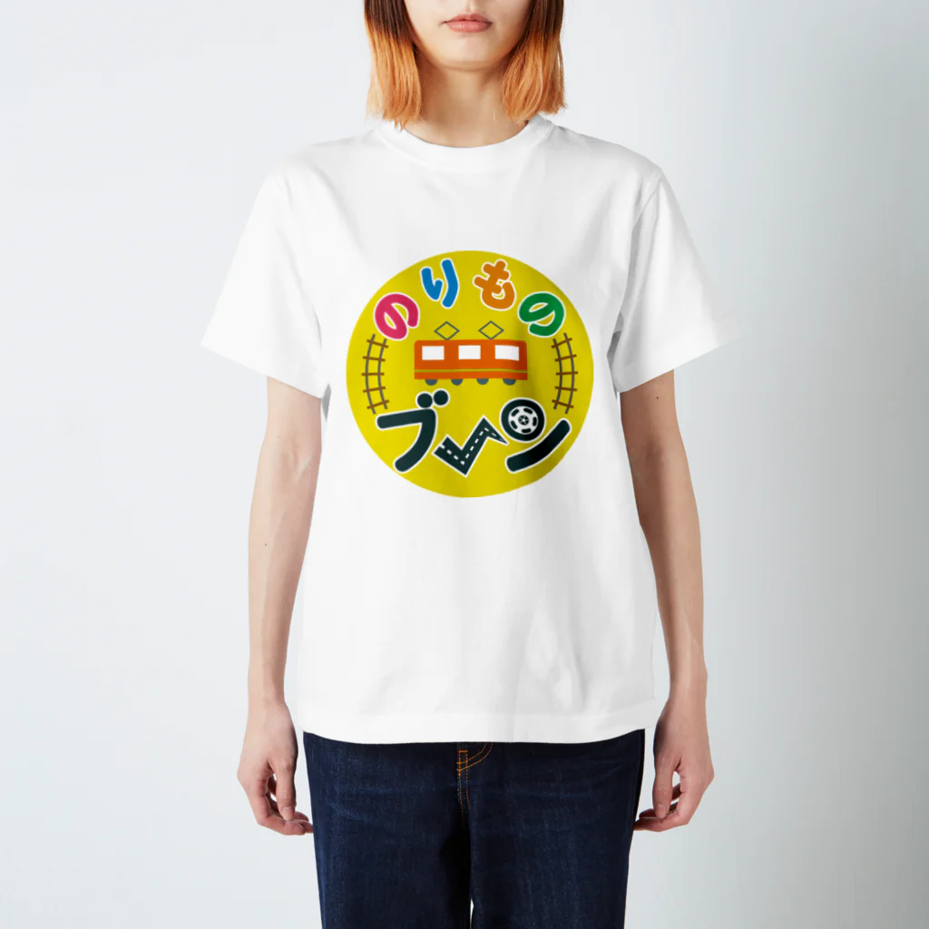 ブーンののりものブーン スタンダードTシャツ