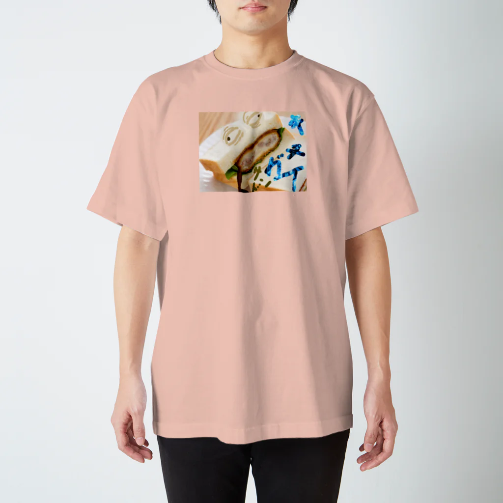 ramen_79のキチガイコロッケサンド君Tシャツ&よだれかけ スタンダードTシャツ