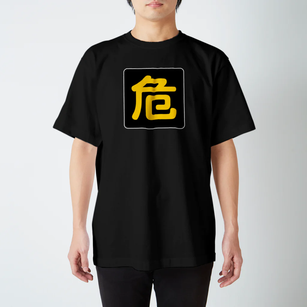 仏像ピクトの危険物Tシャツ Regular Fit T-Shirt