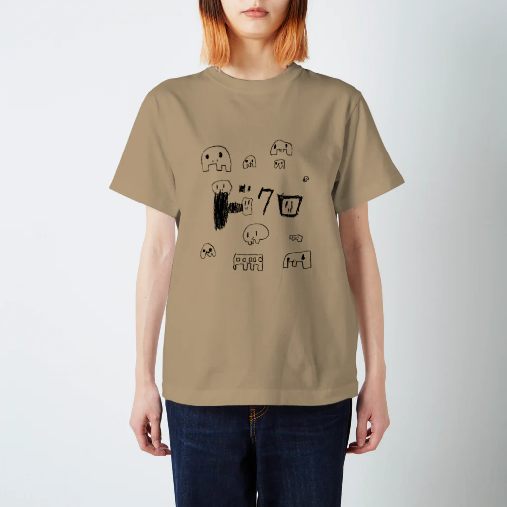 tdmcのドクロくん Regular Fit T-Shirt