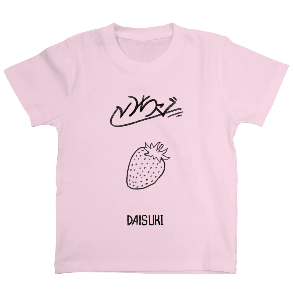 DOUBLE B NINE/BaBy9の【BaBy9】いちごTシャツ スタンダードTシャツ