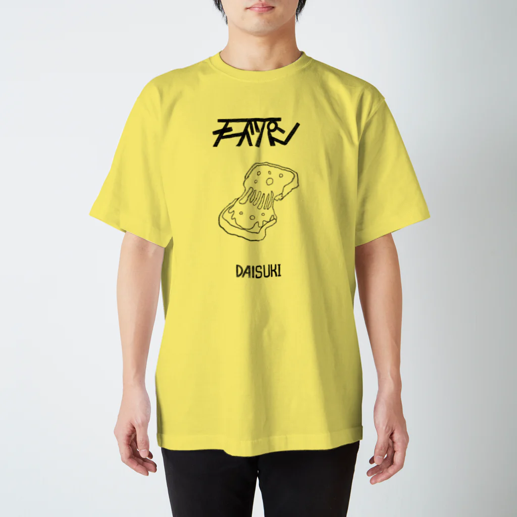 DOUBLE B NINE/BaBy9の【BaBy9】チーズパンTシャツ Regular Fit T-Shirt