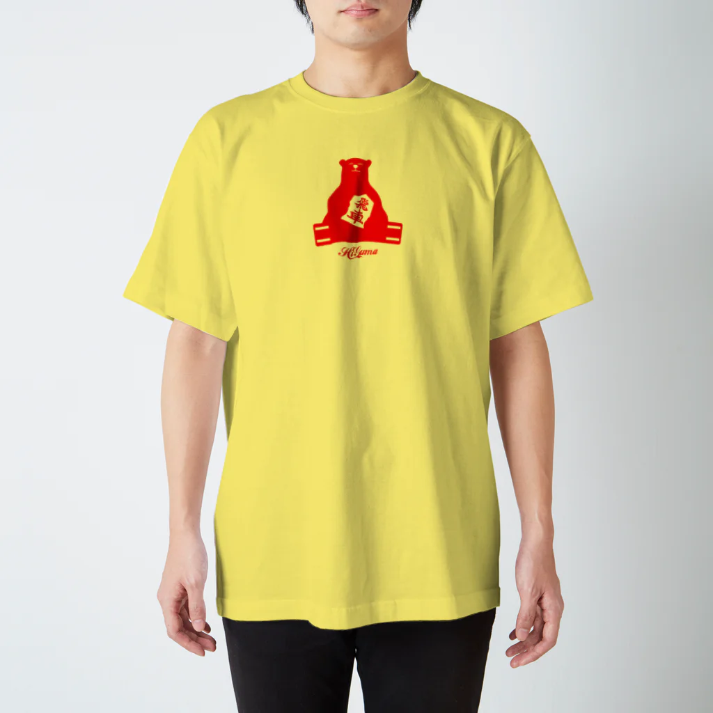 THE SHOGIBU　～将棋部〜の将棋_飛熊。 Regular Fit T-Shirt