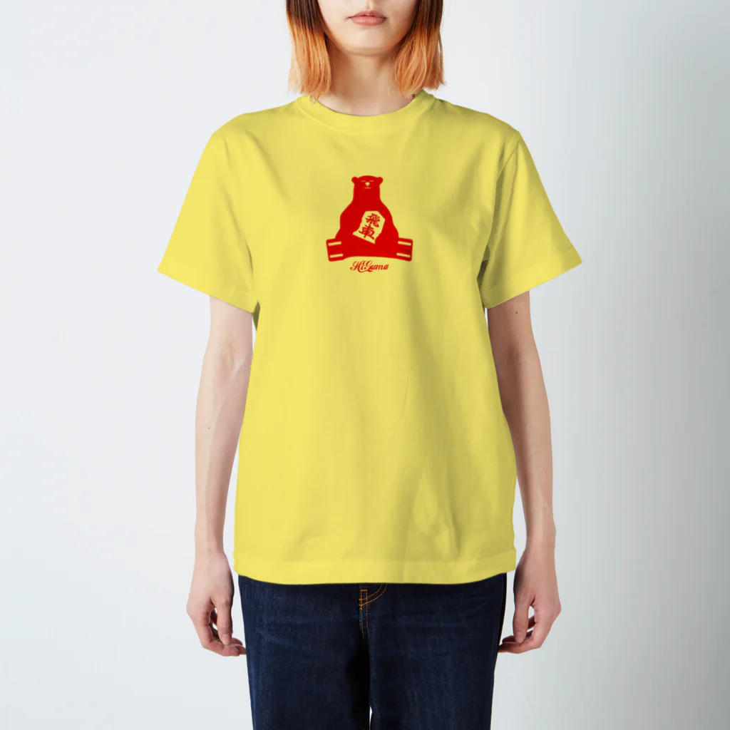 THE SHOGIBU　～将棋部〜の将棋_飛熊。 スタンダードTシャツ