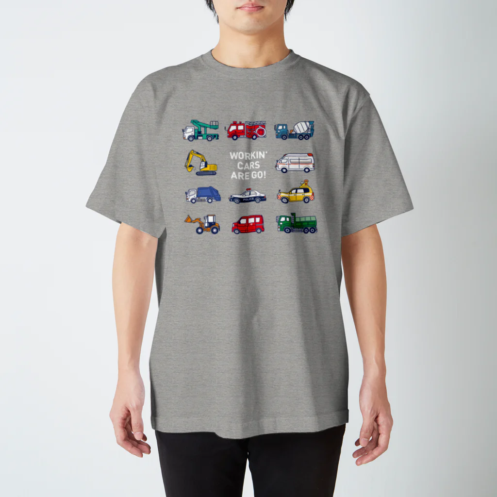 さはらそのこ｜イラストレーターのはたらく車11種　濃色 スタンダードTシャツ