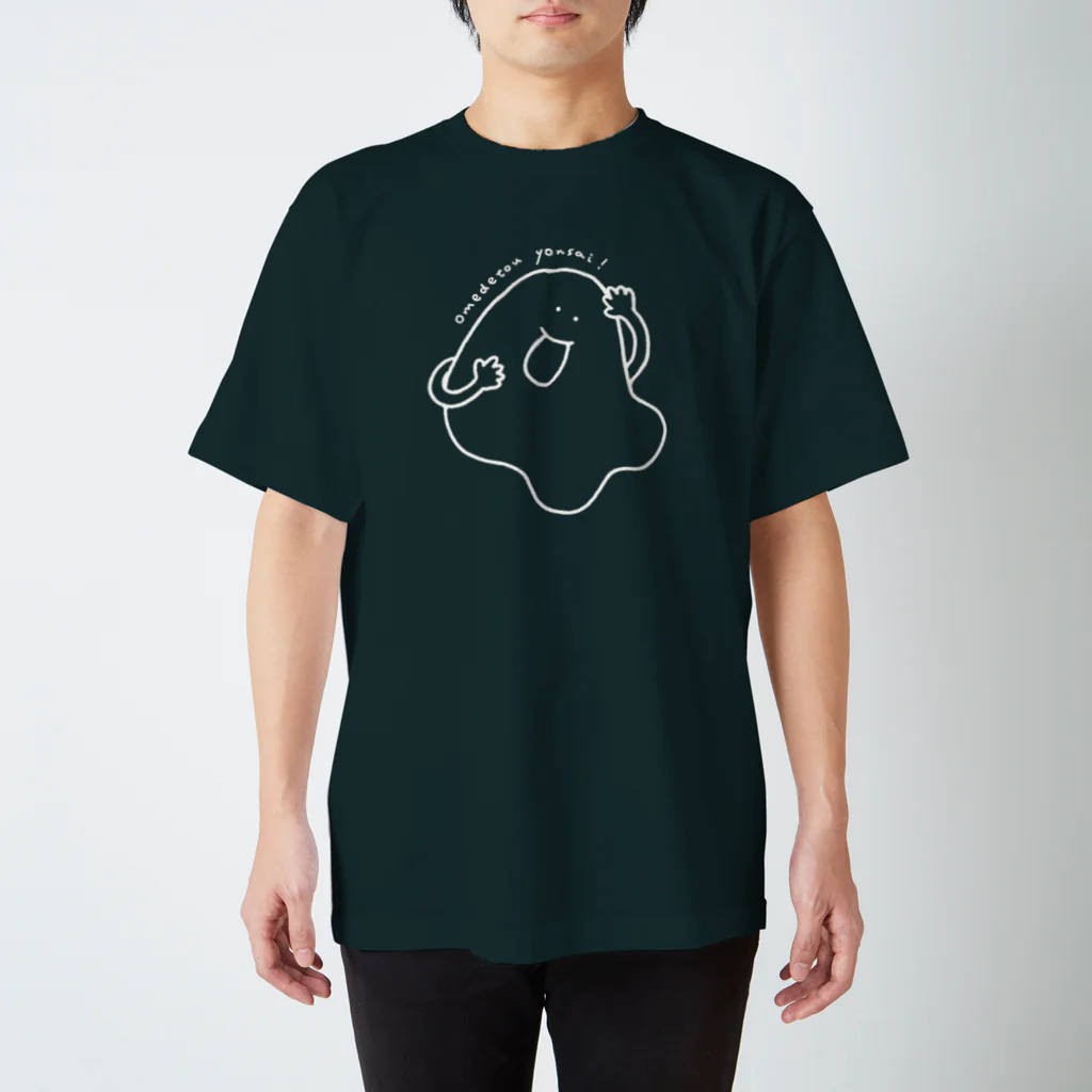 ぼんやり商会 SUZURI店のおめでとう4さい（濃い色用） スタンダードTシャツ