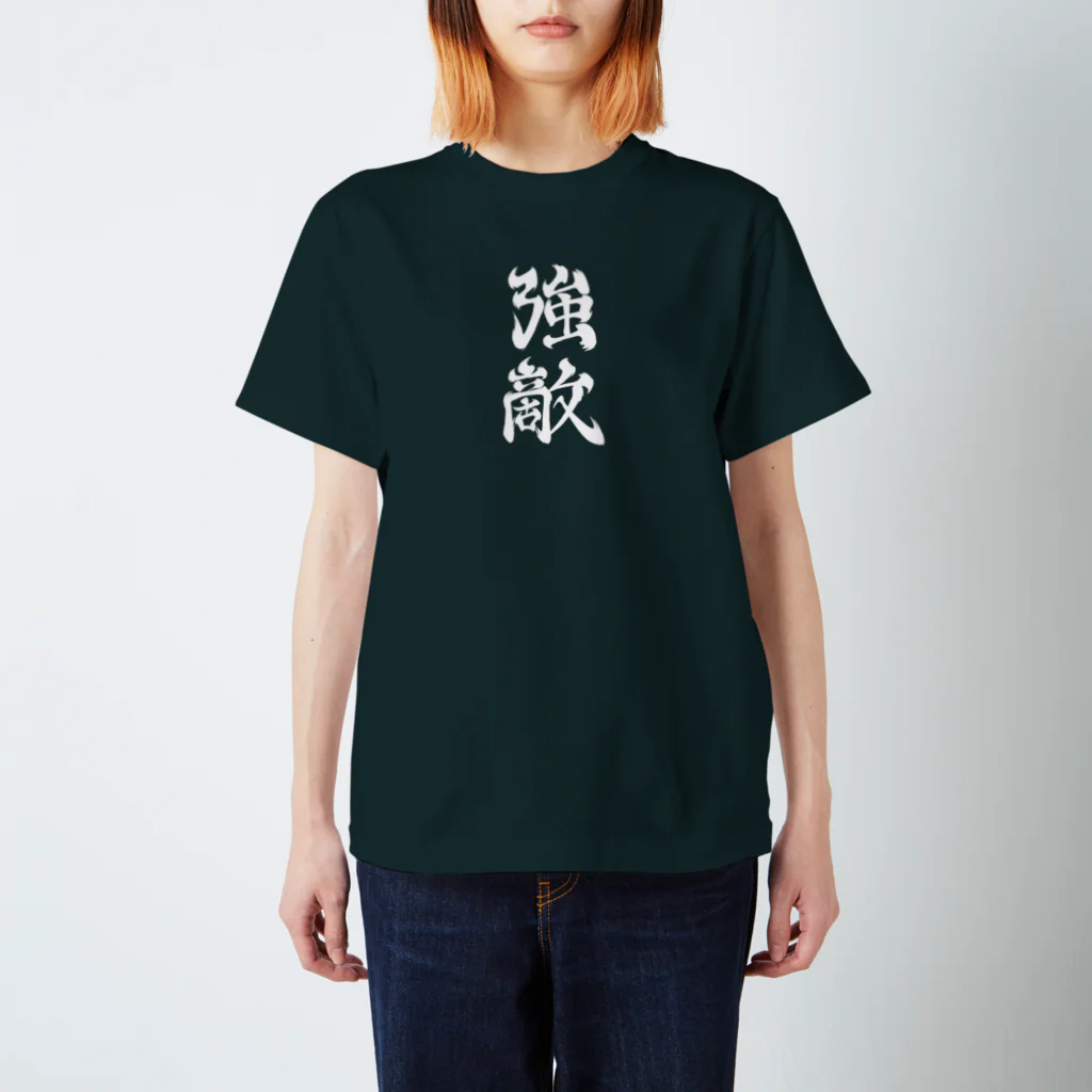 ナグラクラブ デザインの強敵 Regular Fit T-Shirt