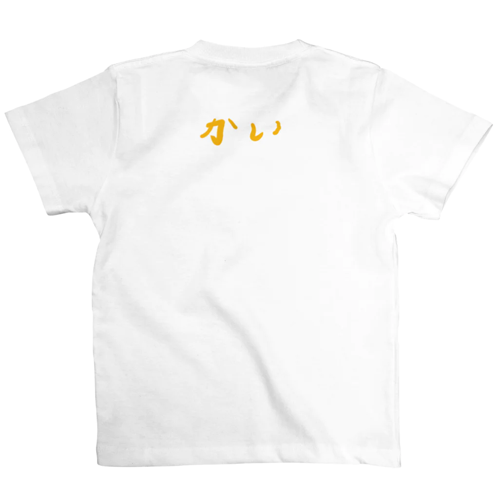 kai_and_natuのかいくん スタンダードTシャツの裏面