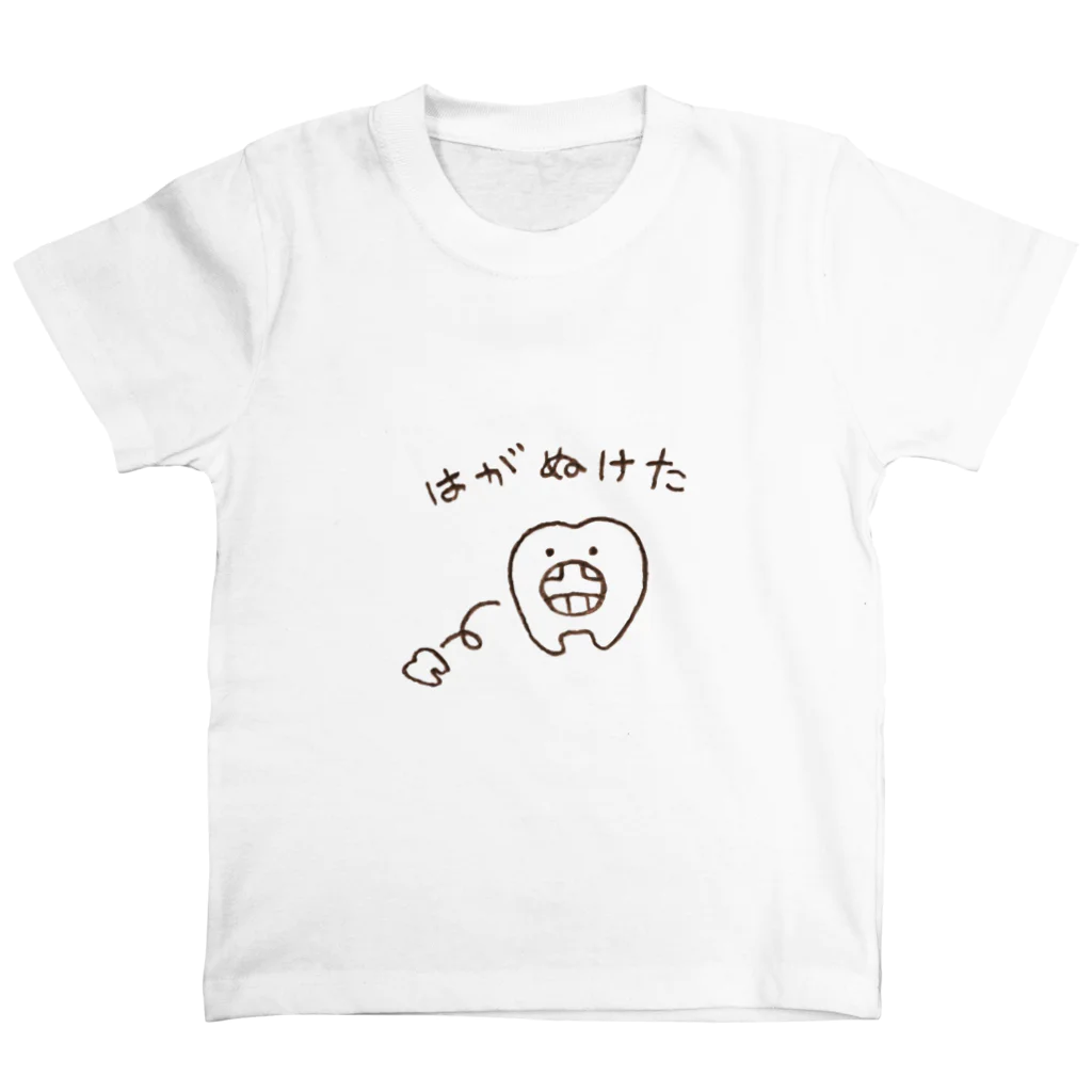 おむふみ屋の歯が抜けた歯くん Regular Fit T-Shirt