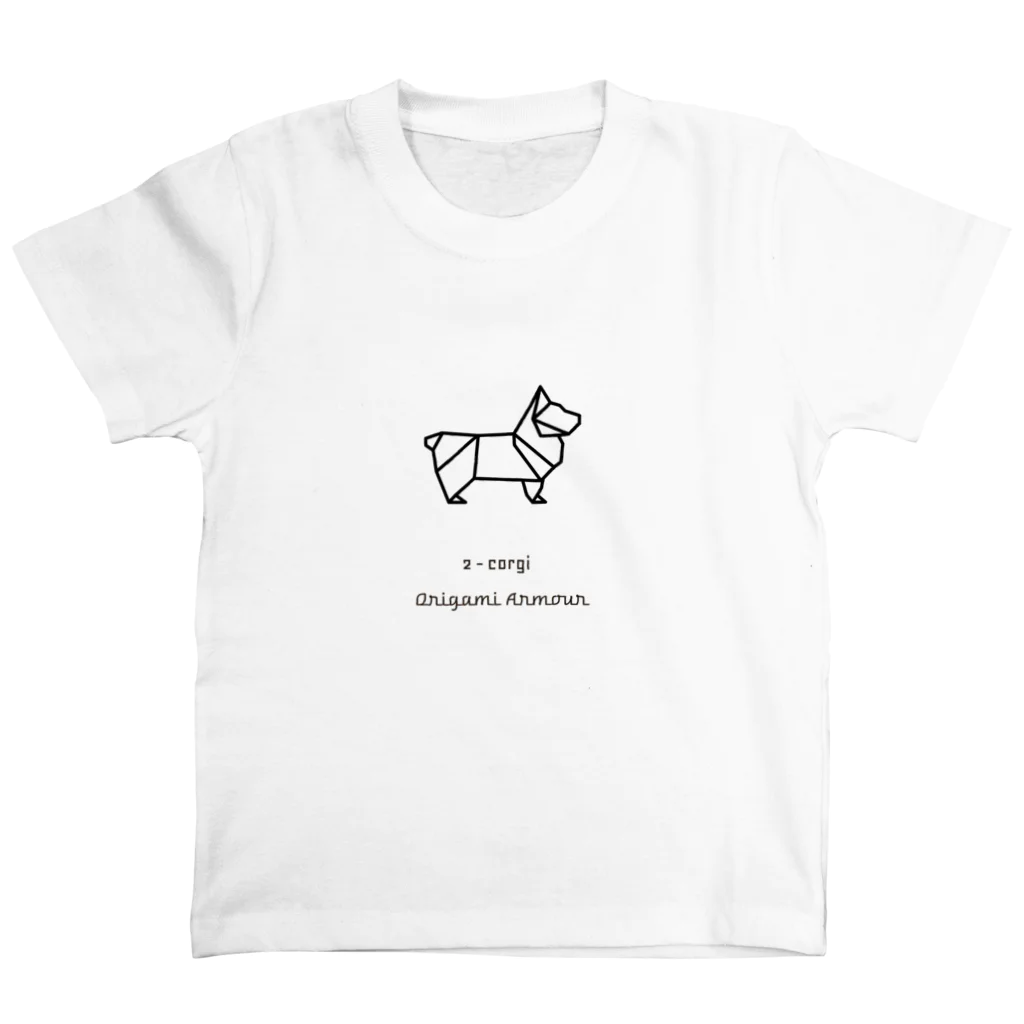 Origami Armour（オリガミアーマー）の2 - corgi（コーギー） スタンダードTシャツ