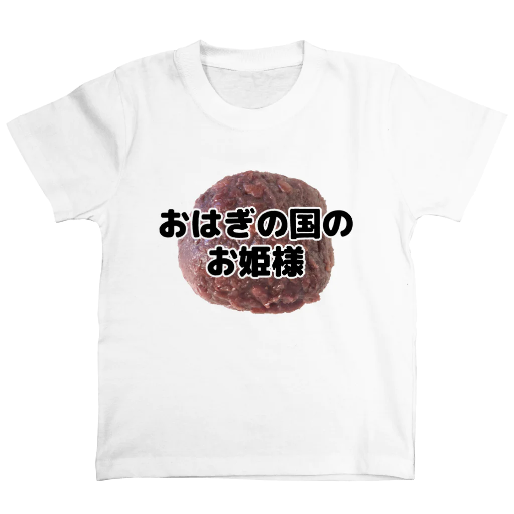 CHICK CHICK PICNICのおはぎの国のお姫様（写真入り） スタンダードTシャツ