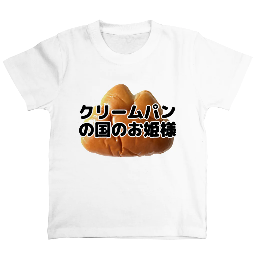 CHICK CHICK PICNICのクリームパンの国のお姫様（写真入り） Regular Fit T-Shirt