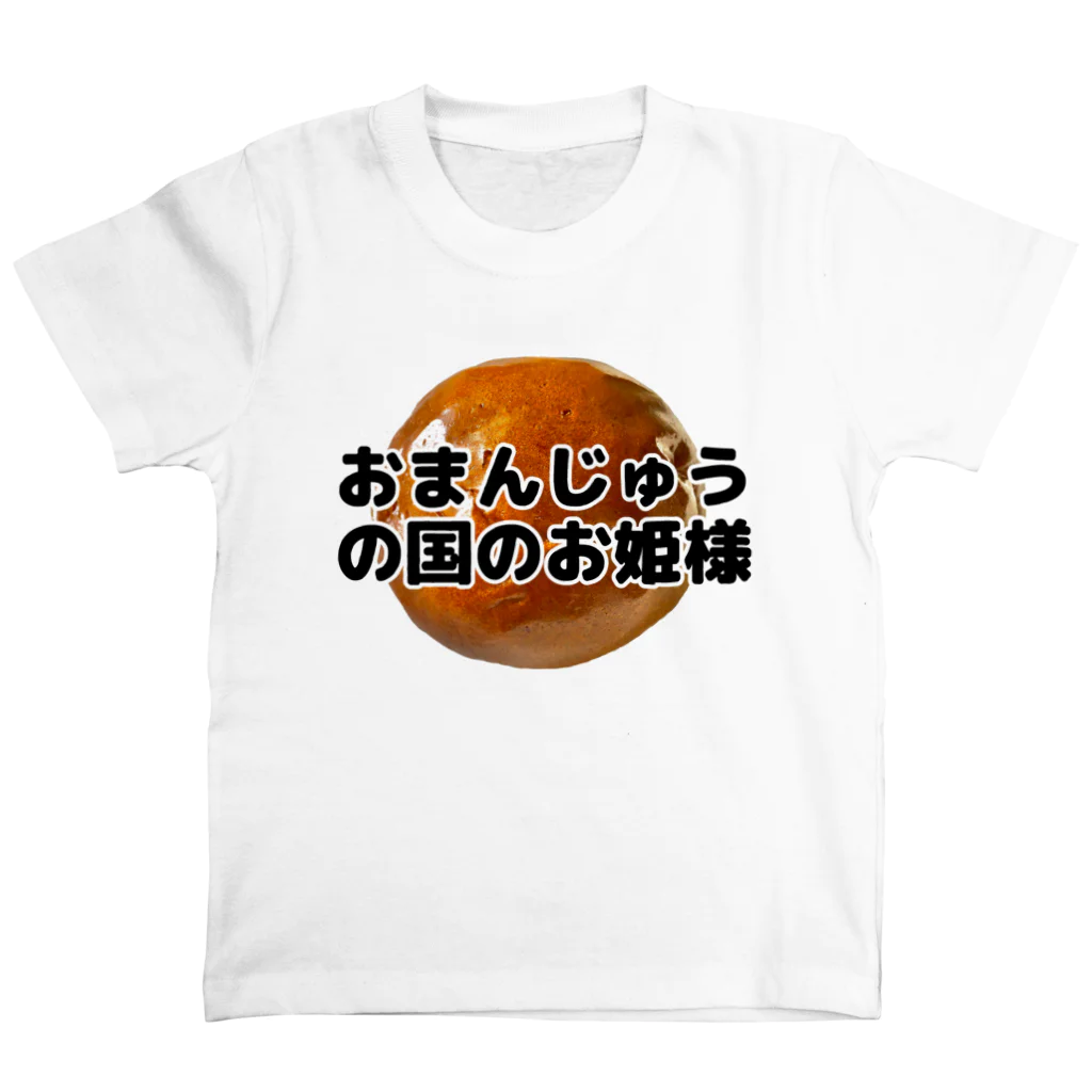 CHICK CHICK PICNICのおまんじゅうの国のお姫様（写真入り） スタンダードTシャツ