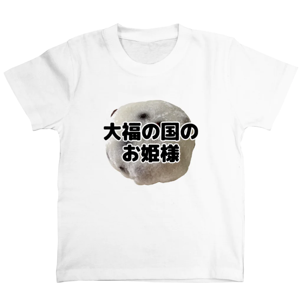 CHICK CHICK PICNICの大福の国のお姫様（写真入り） スタンダードTシャツ