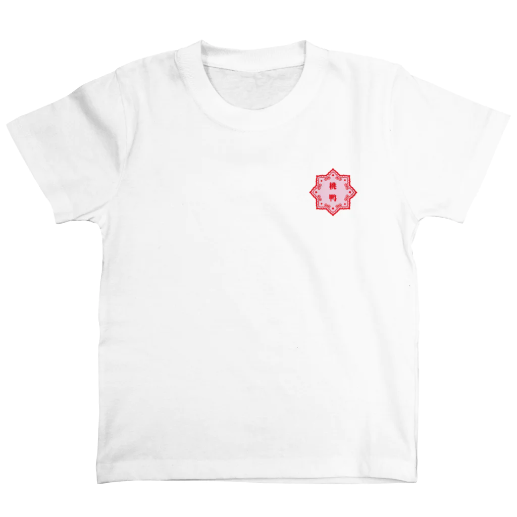 桃鴨の桃鴨チャイナ Regular Fit T-Shirt