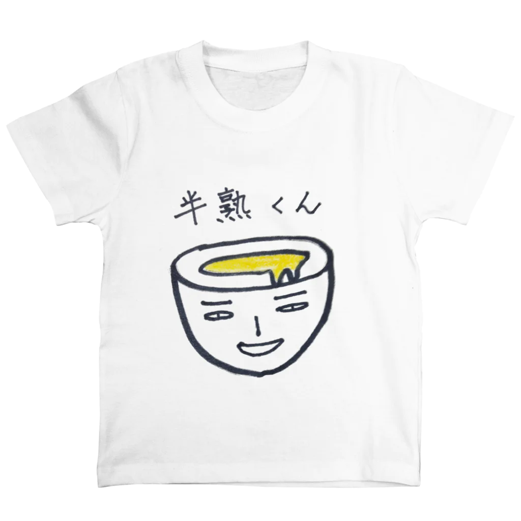 mamamanzouの半熟くん2 スタンダードTシャツ