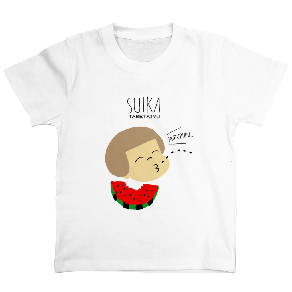  ぽにぽに通信ショップのすいか食べたいよ スタンダードTシャツ