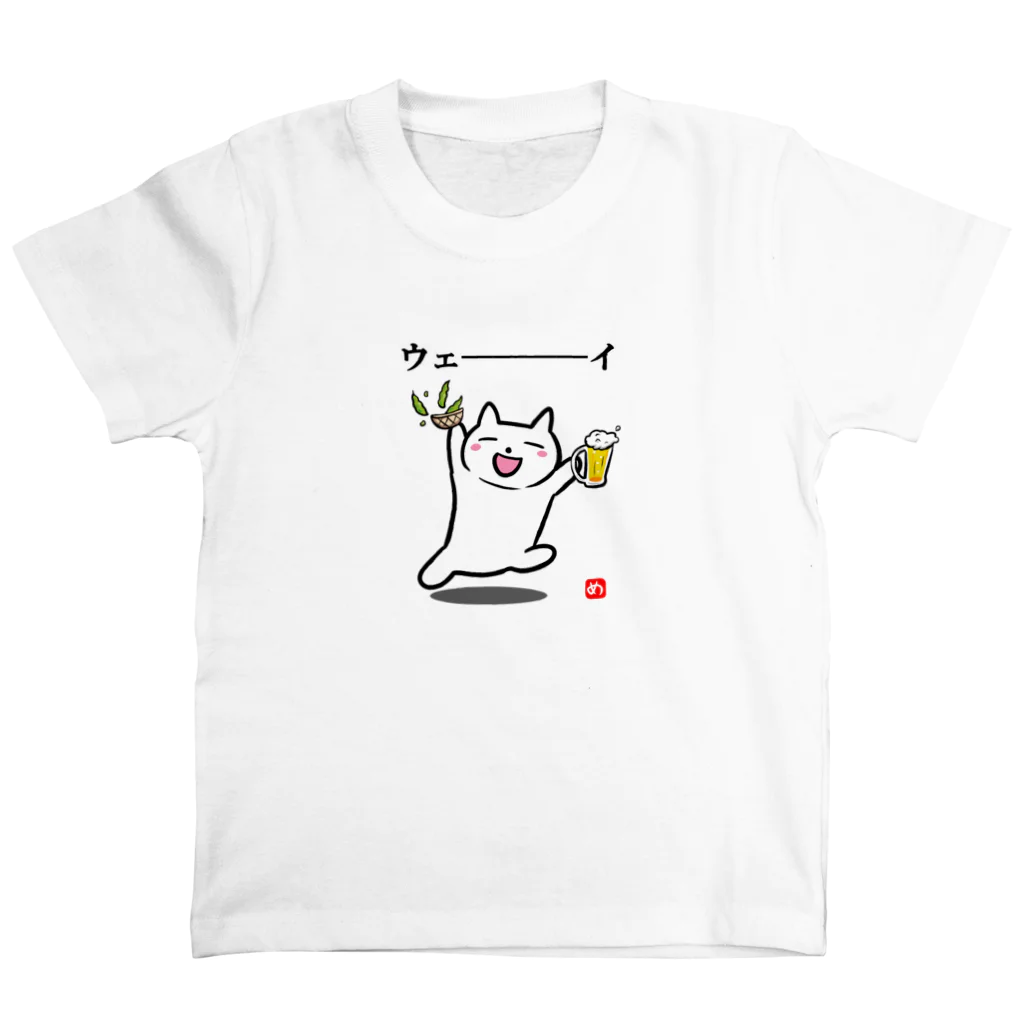 かぶねこのお店の株ねこ「ウェーイ」 スタンダードTシャツ