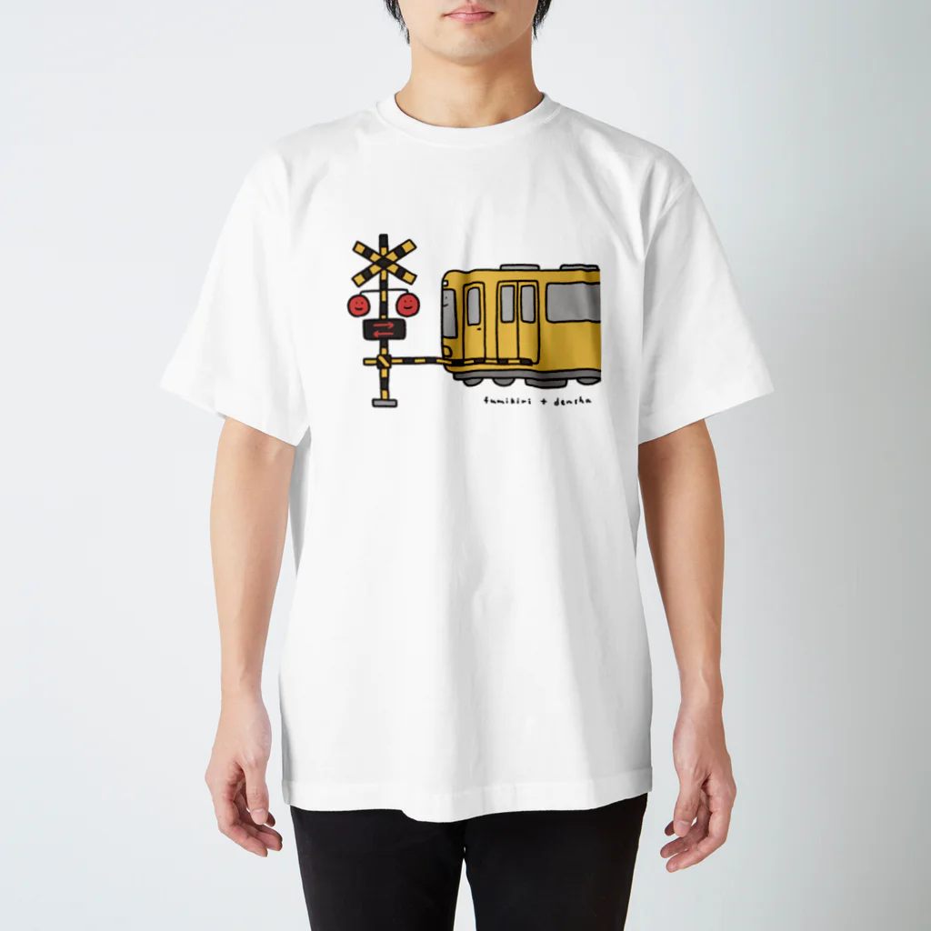 ぼんやり商会 SUZURI店の踏切さんと黄色い電車さん スタンダードTシャツ