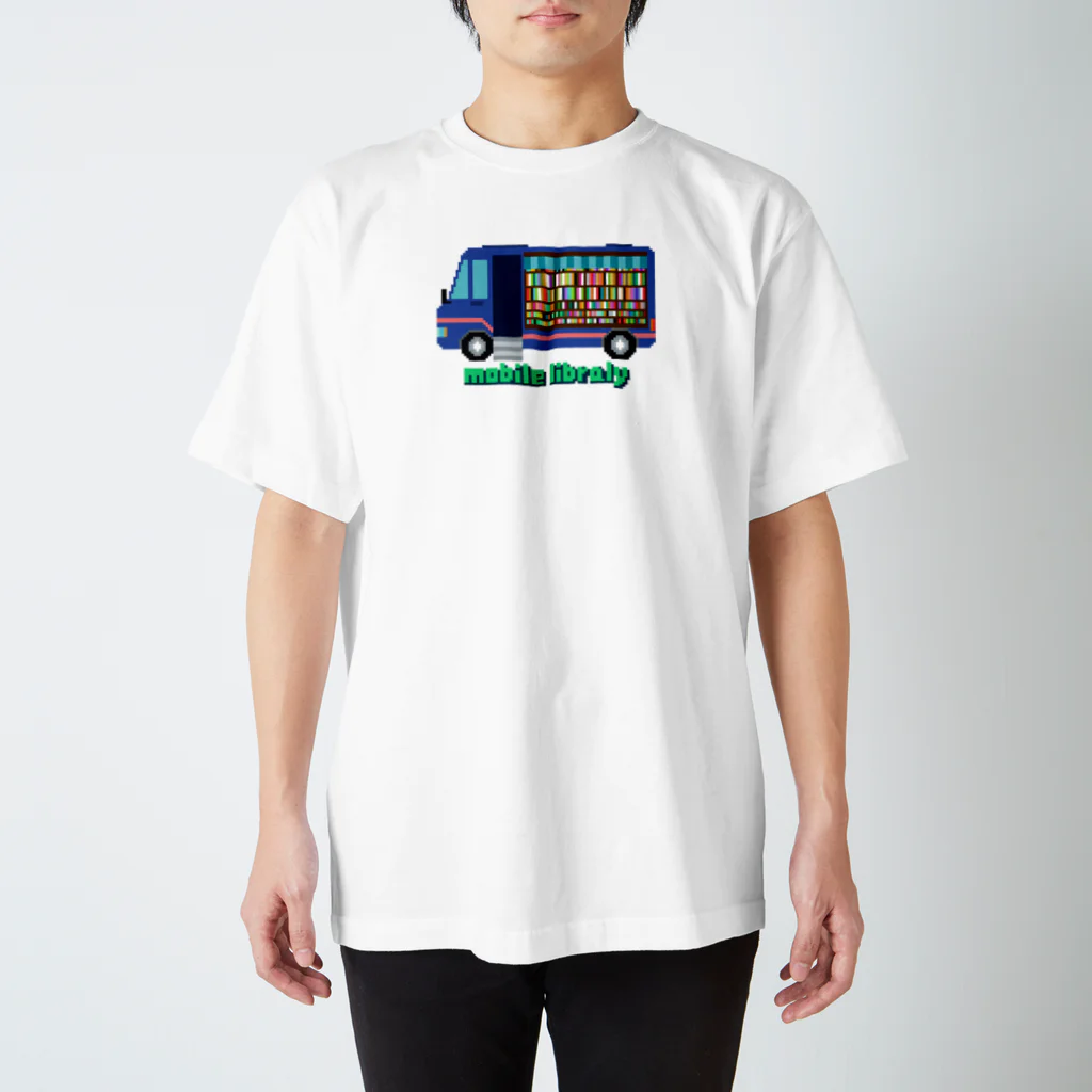 のりものドット絵Tシャツの移動図書館車 スタンダードTシャツ