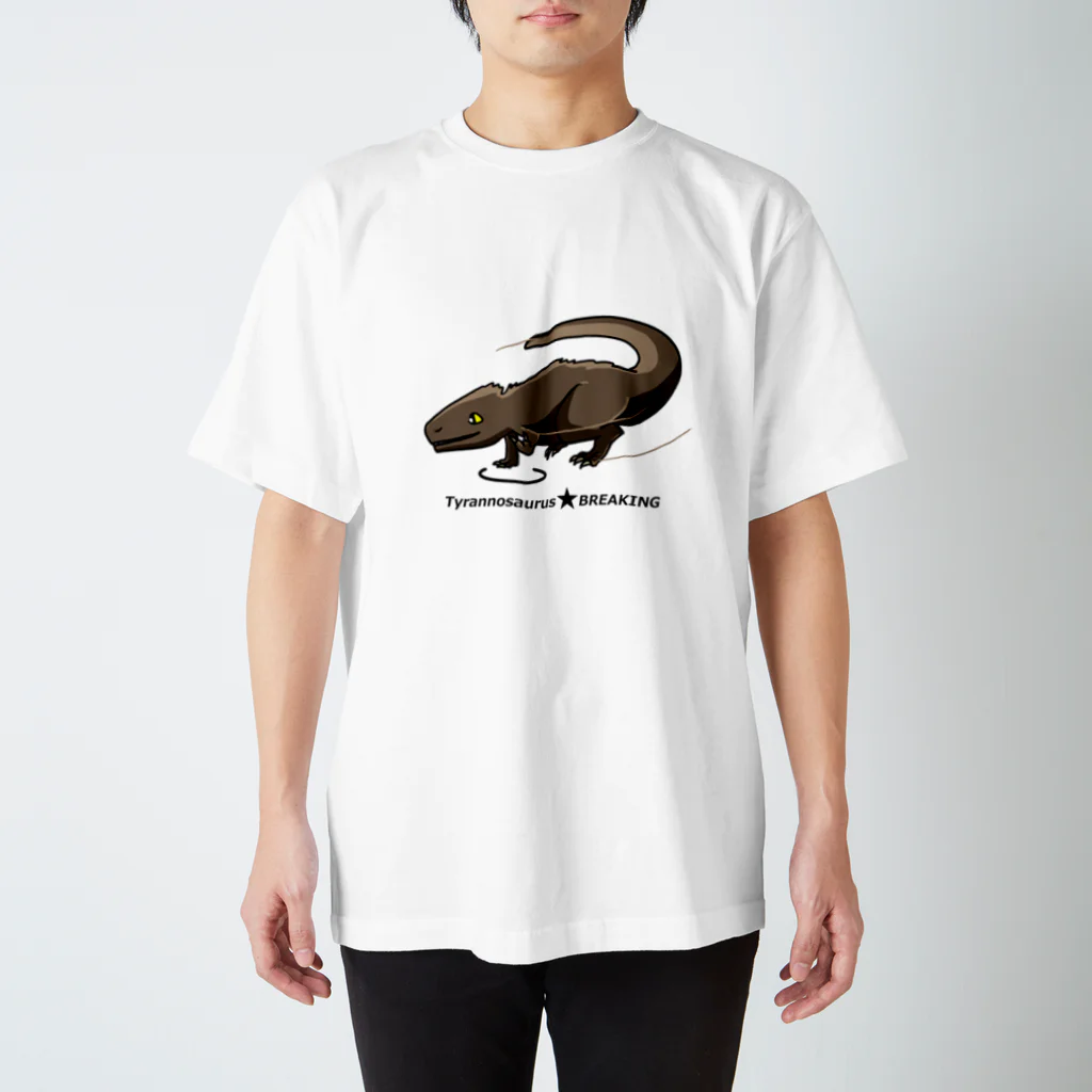 やまぼうしcornuskousaのティラノサウルス×ブレイキン Regular Fit T-Shirt