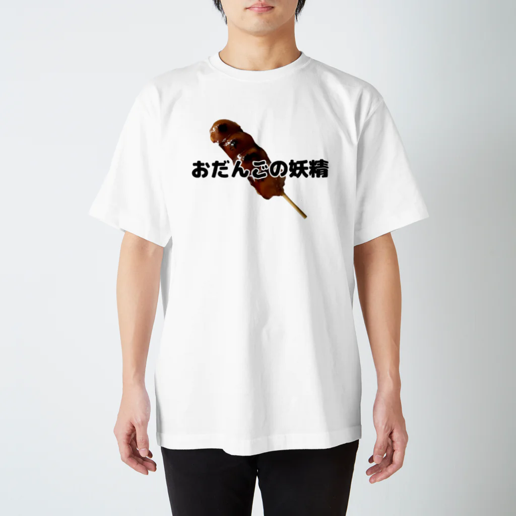 CHICK CHICK PICNICのおだんごの妖精(写真入り) Regular Fit T-Shirt