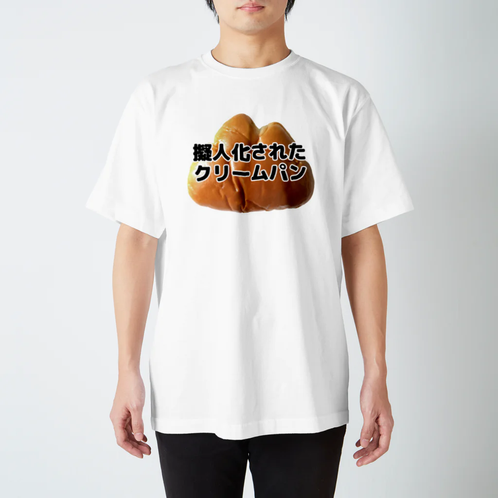 CHICK CHICK PICNICの擬人化されたクリームパン(写真入り) スタンダードTシャツ