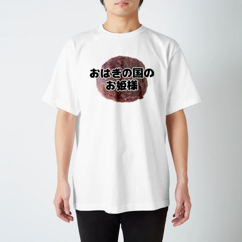 CHICK CHICK PICNICのおはぎの国のお姫様（写真入り） スタンダードTシャツ