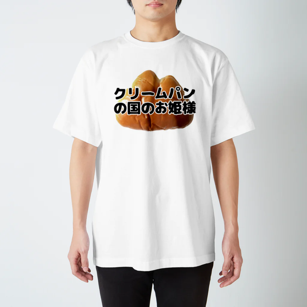 CHICK CHICK PICNICのクリームパンの国のお姫様（写真入り） スタンダードTシャツ