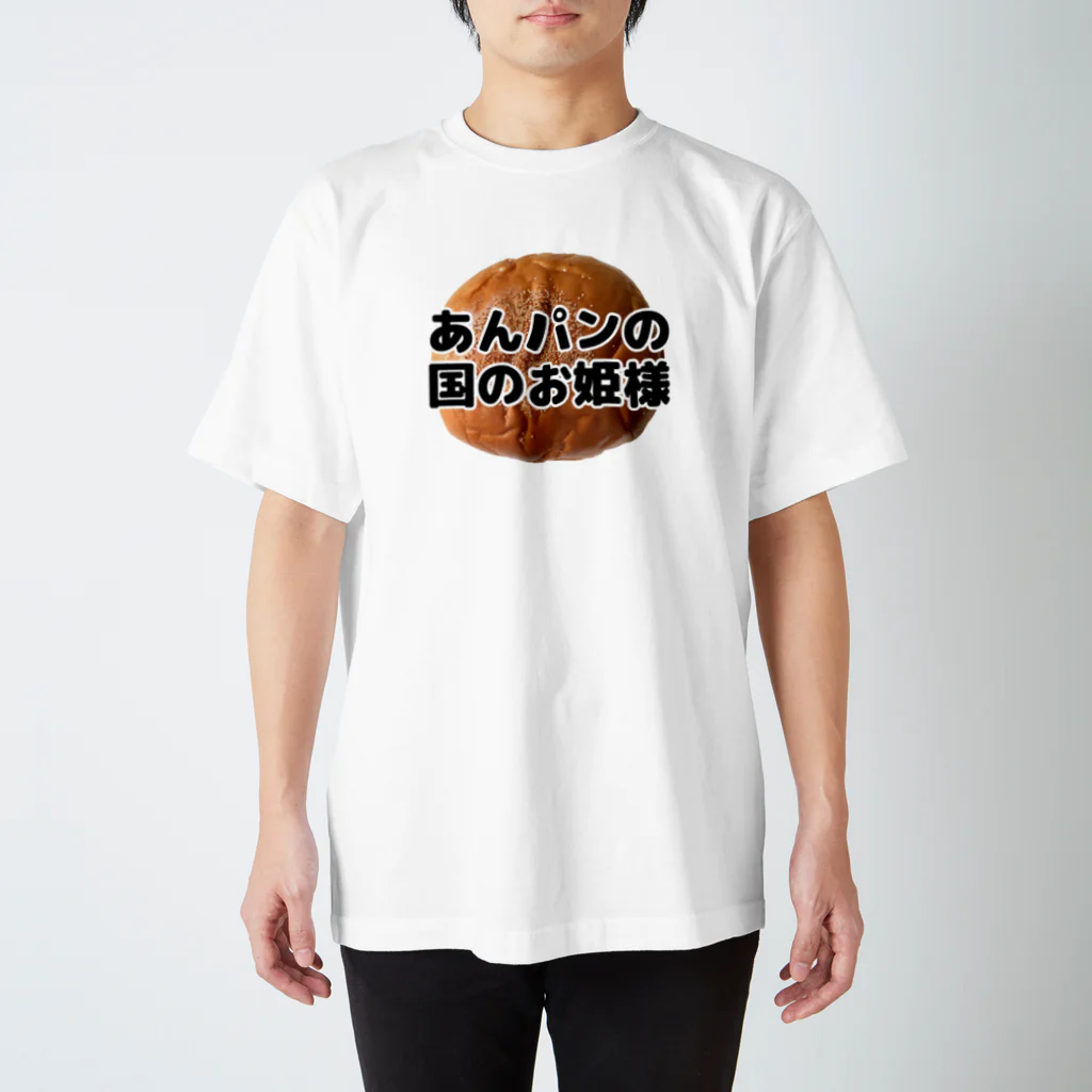 CHICK CHICK PICNICのあんパンの国のお姫様（写真入り） Regular Fit T-Shirt