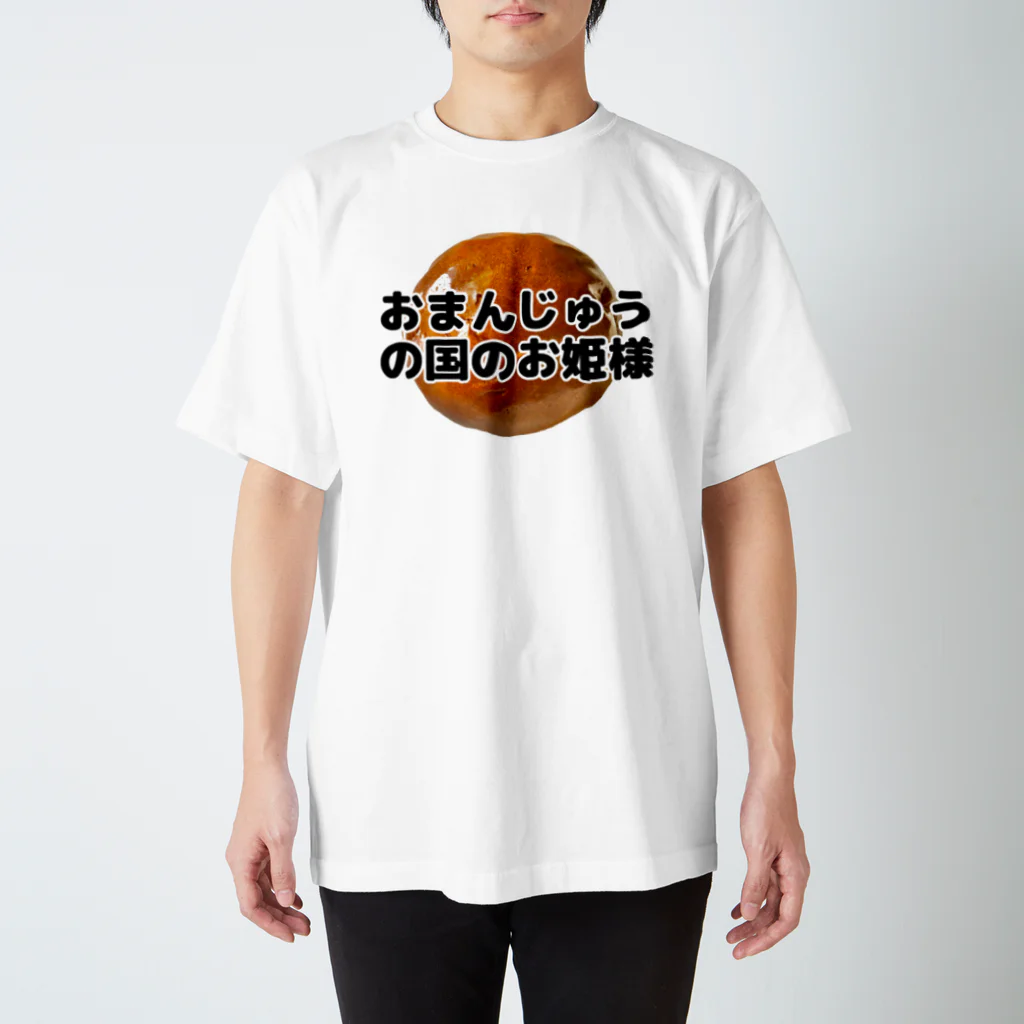 CHICK CHICK PICNICのおまんじゅうの国のお姫様（写真入り） Regular Fit T-Shirt