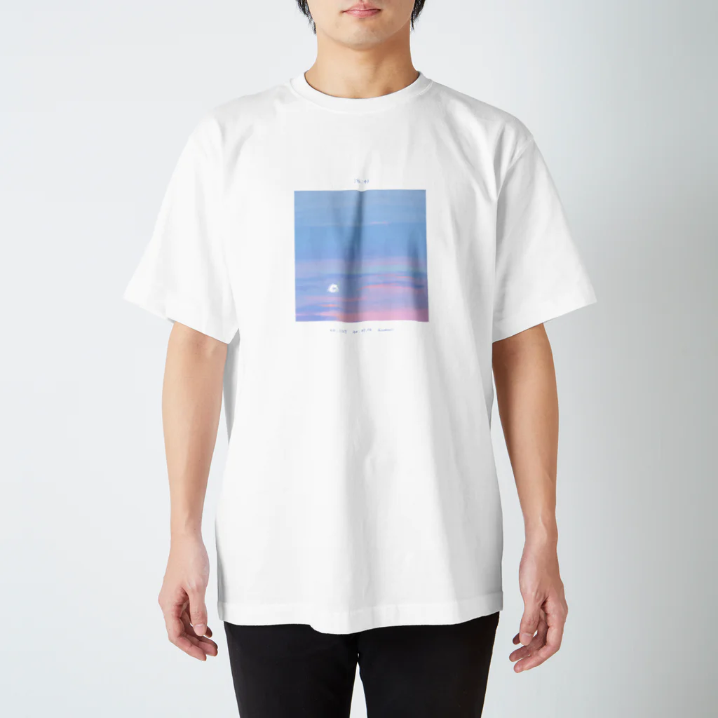 きのみの夕焼けおばけ - 20.07.08.18:40 Regular Fit T-Shirt